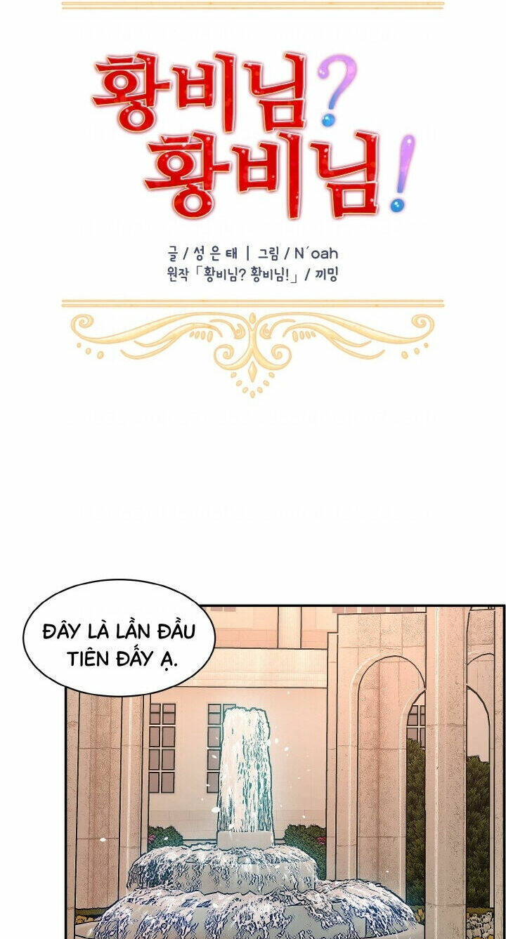 Tôi Không Muốn Trở Thành Nữ Hoàng Chapter 15 - Trang 2