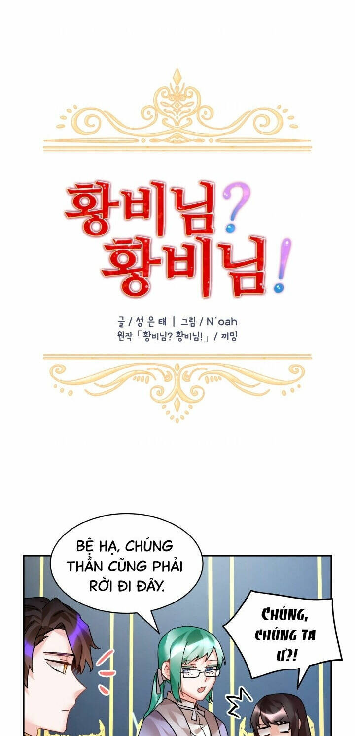 Tôi Không Muốn Trở Thành Nữ Hoàng Chapter 21 - Trang 2
