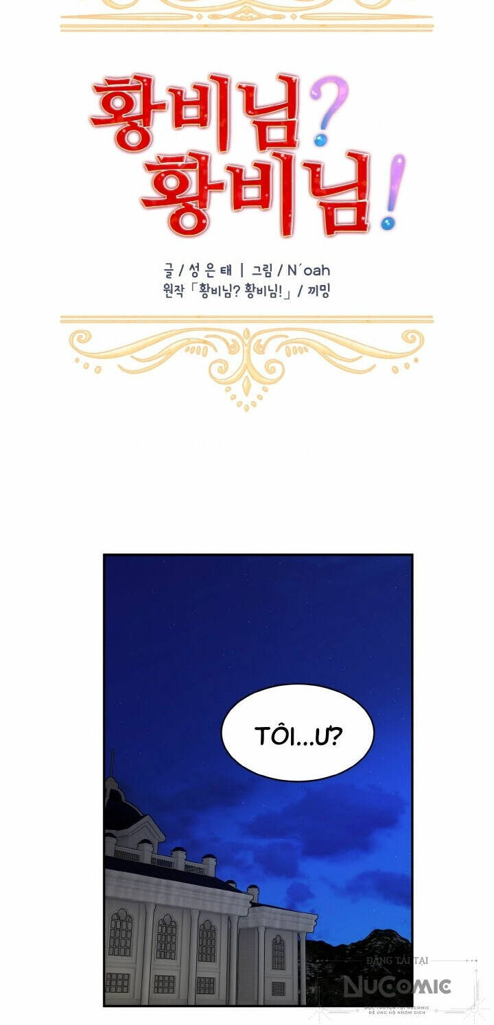 Tôi Không Muốn Trở Thành Nữ Hoàng Chapter 22 - Trang 2
