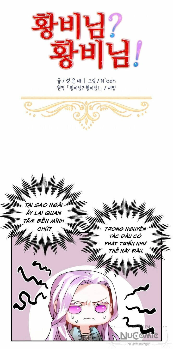 Tôi Không Muốn Trở Thành Nữ Hoàng Chapter 23 - Trang 2