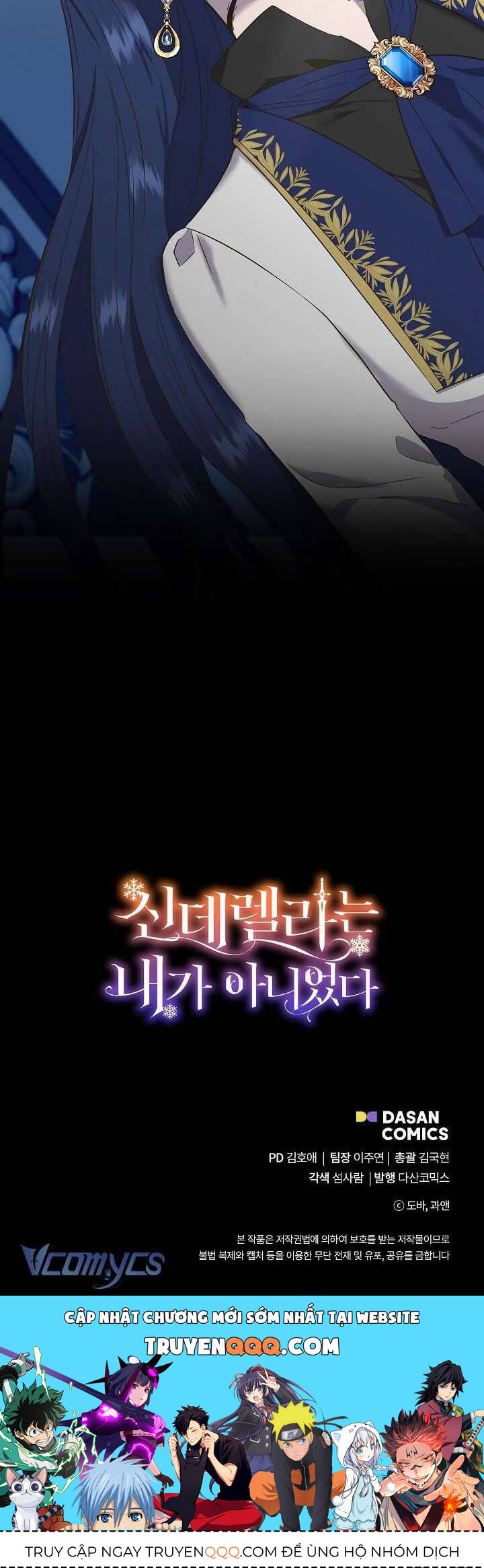 Tôi Không Phải Là Cinderella Chapter 110 - Trang 2