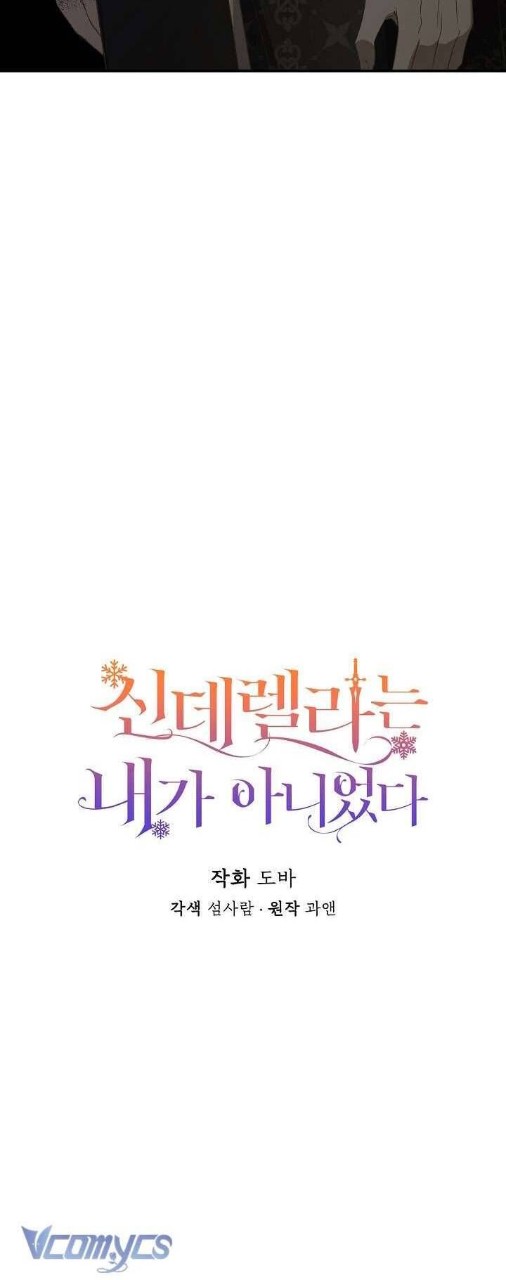Tôi Không Phải Là Cinderella Chapter 111 - Trang 2