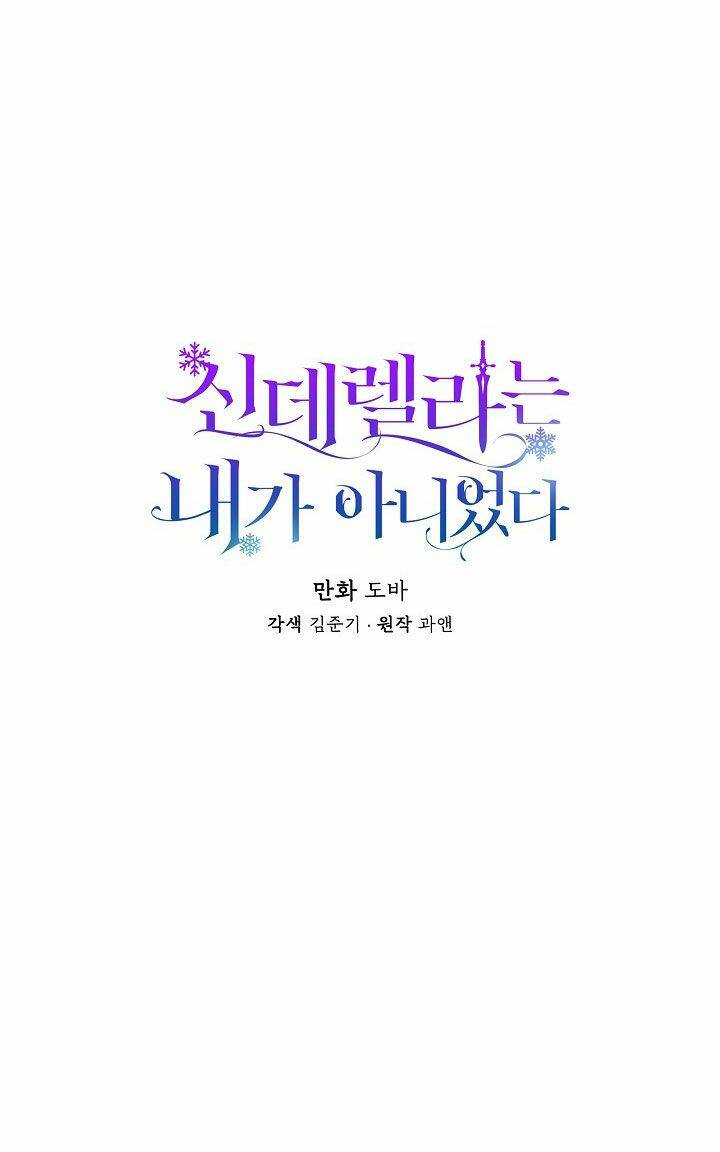 Tôi Không Phải Là Cinderella Chapter 18 - Trang 2