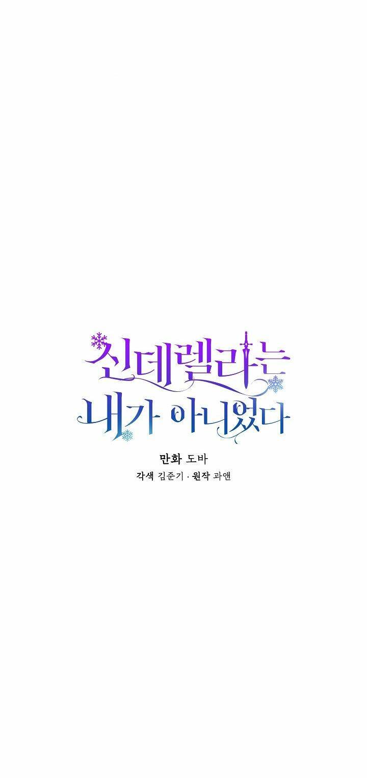 Tôi Không Phải Là Cinderella Chapter 20 - Trang 2