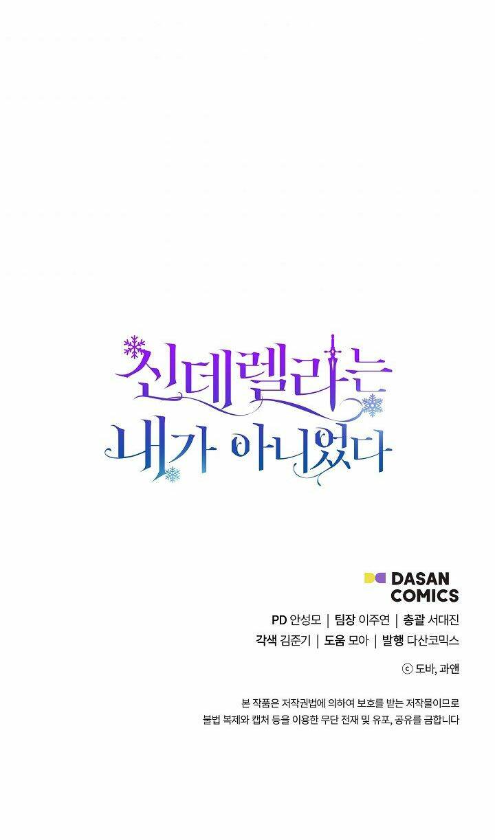 Tôi Không Phải Là Cinderella Chapter 20 - Trang 2