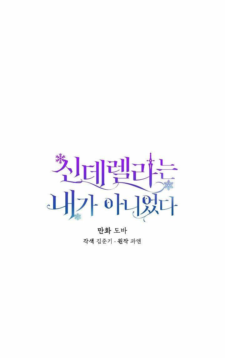 Tôi Không Phải Là Cinderella Chapter 21 - Trang 2