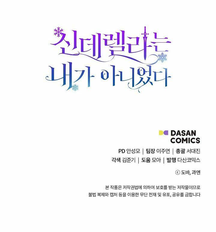 Tôi Không Phải Là Cinderella Chapter 21 - Trang 2