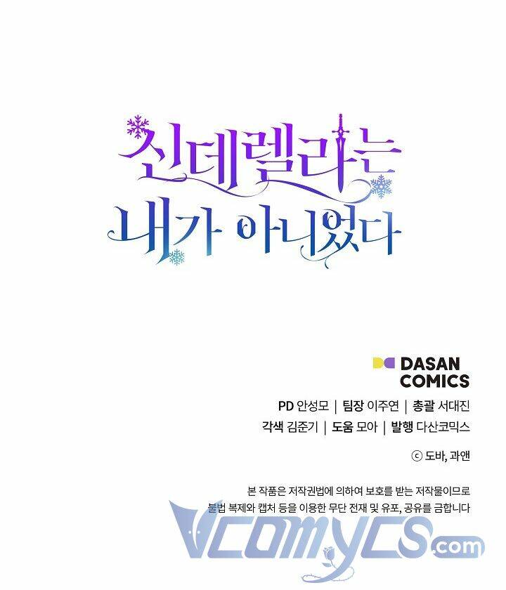 Tôi Không Phải Là Cinderella Chapter 22 - Trang 2