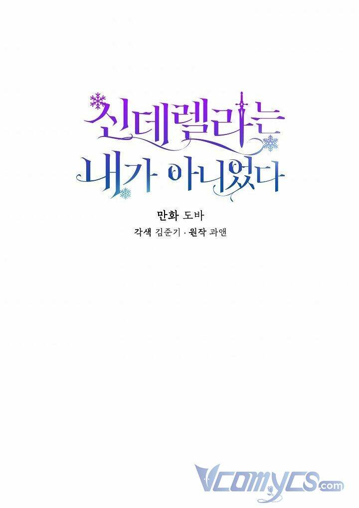 Tôi Không Phải Là Cinderella Chapter 23 - Trang 2