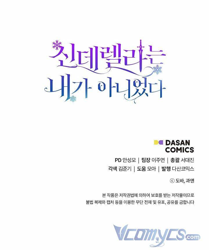 Tôi Không Phải Là Cinderella Chapter 23 - Trang 2