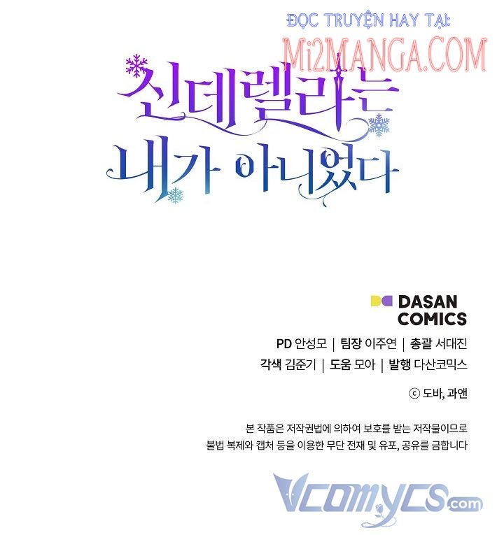 Tôi Không Phải Là Cinderella Chapter 25.5 - Trang 2