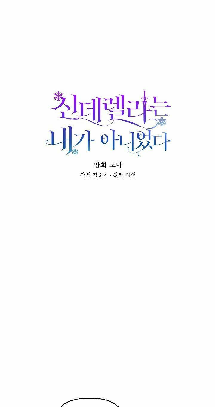 Tôi Không Phải Là Cinderella Chapter 30 - Trang 2