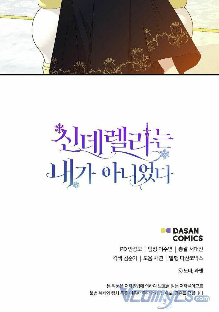 Tôi Không Phải Là Cinderella Chapter 32 - Trang 2