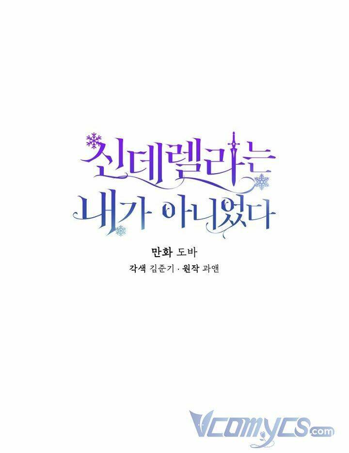 Tôi Không Phải Là Cinderella Chapter 35 - Trang 2