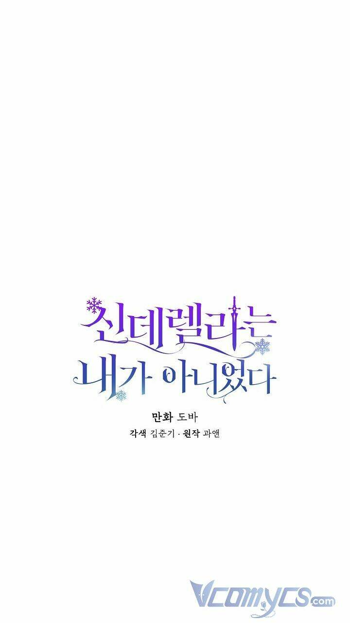 Tôi Không Phải Là Cinderella Chapter 36 - Trang 2