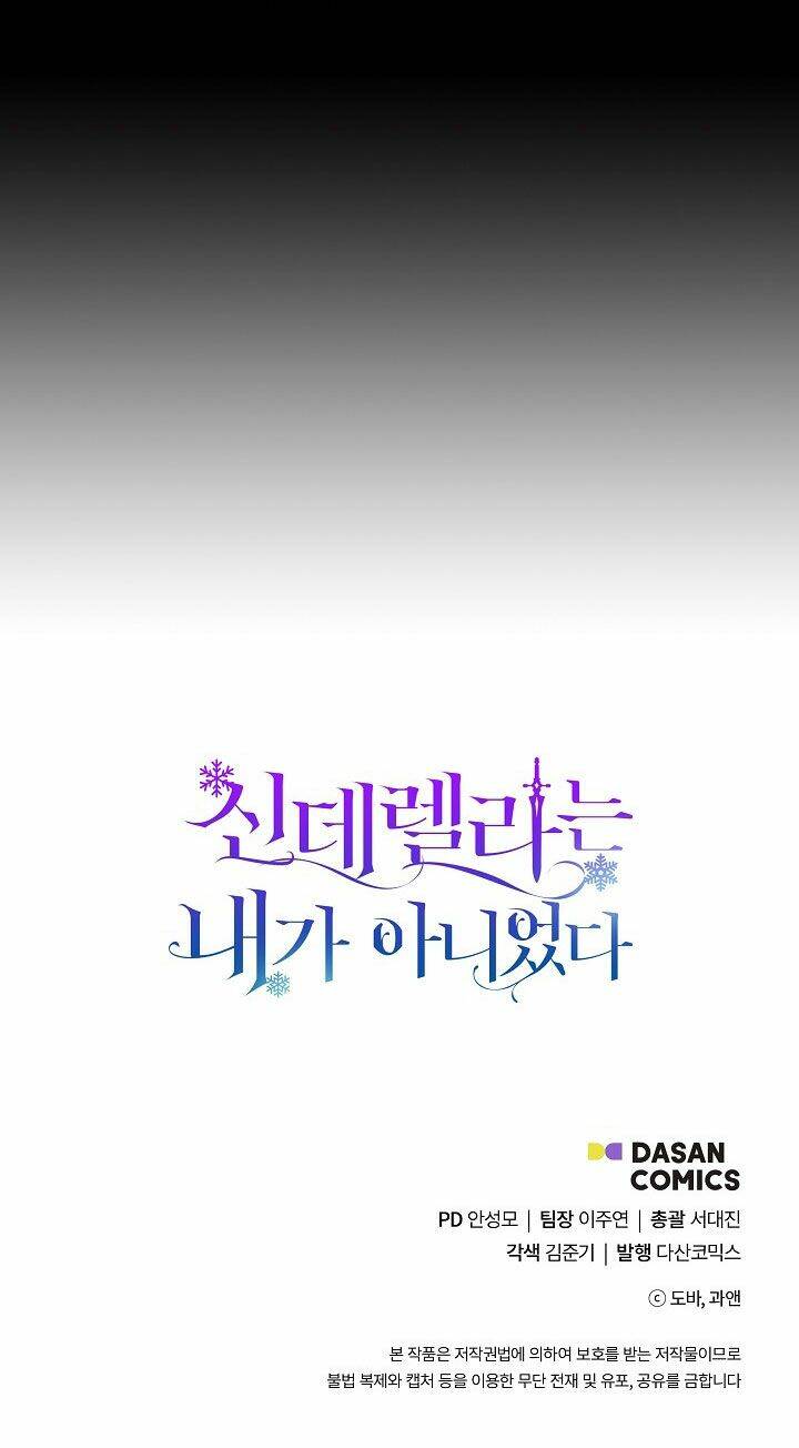 Tôi Không Phải Là Cinderella Chapter 4 - Trang 2