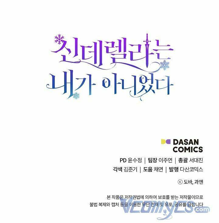 Tôi Không Phải Là Cinderella Chapter 43 - Trang 2