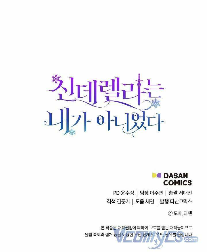 Tôi Không Phải Là Cinderella Chapter 47 - Trang 2