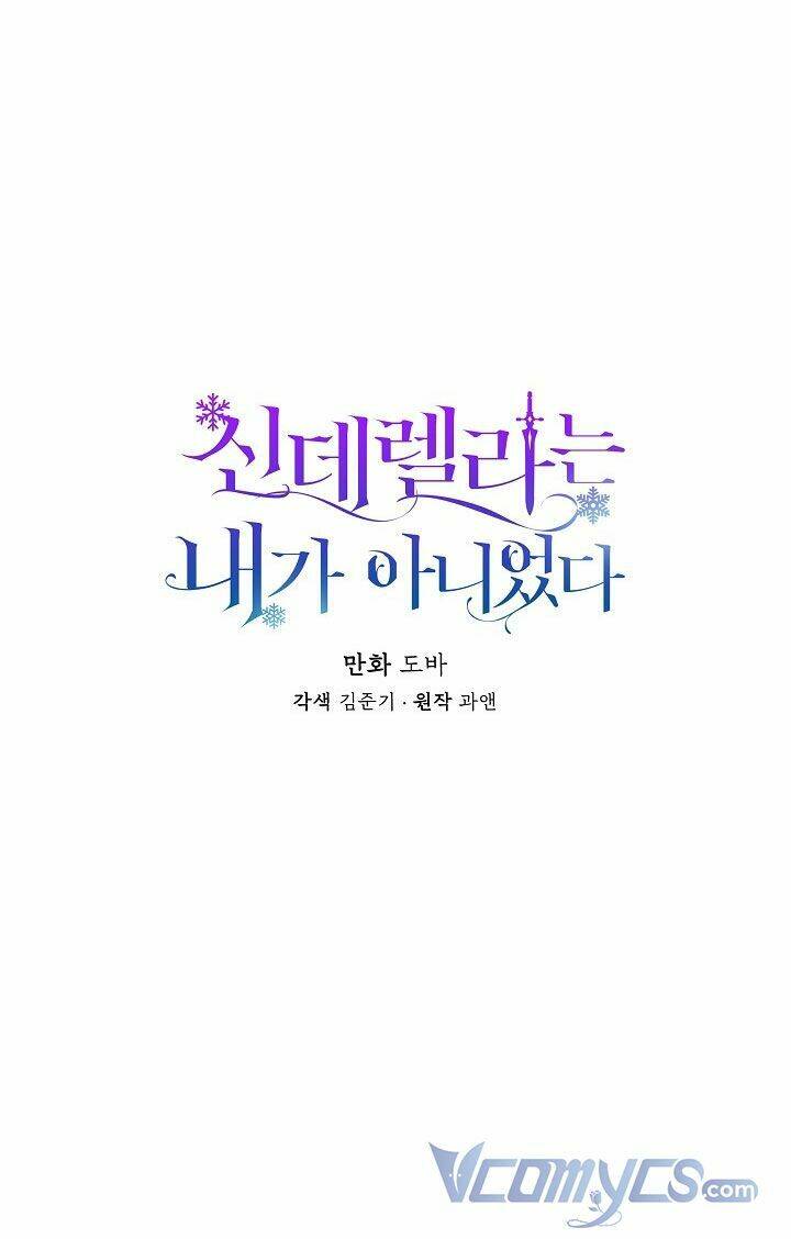 Tôi Không Phải Là Cinderella Chapter 47 - Trang 2