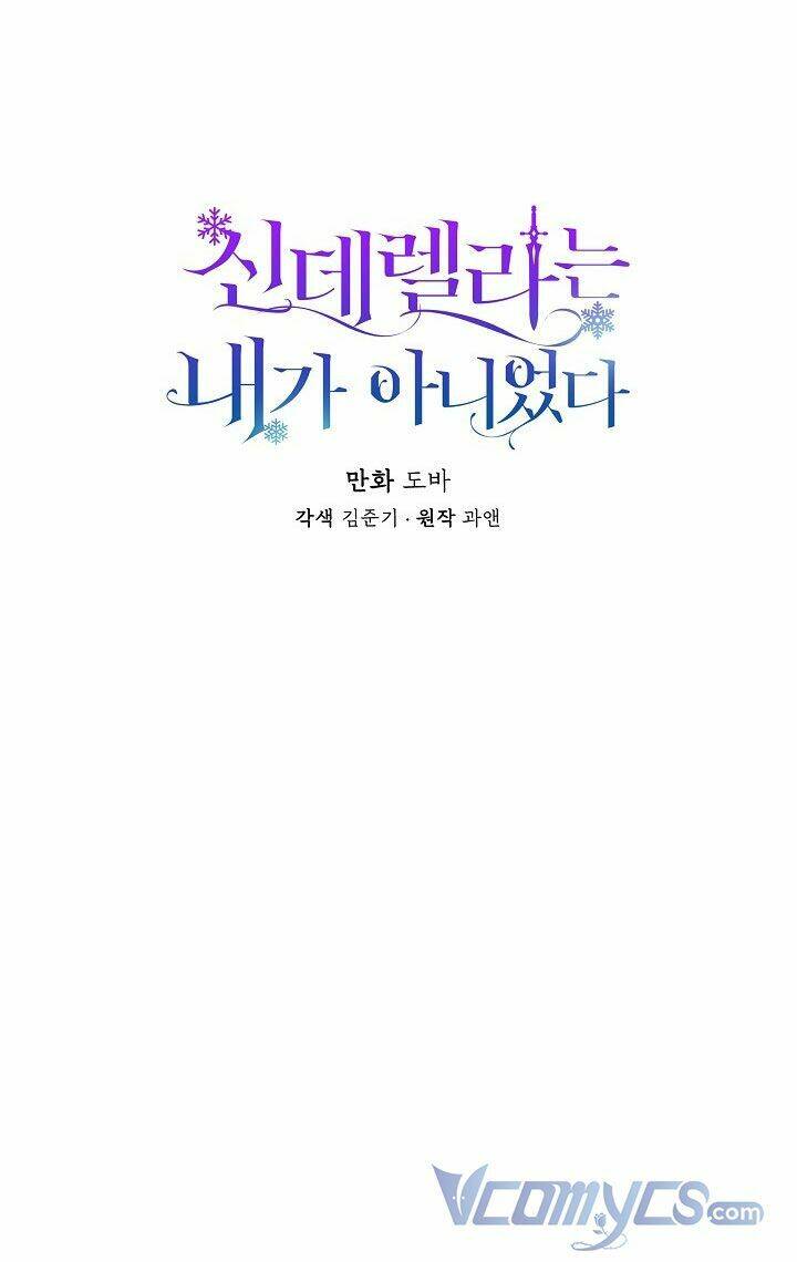 Tôi Không Phải Là Cinderella Chapter 50 - Trang 2