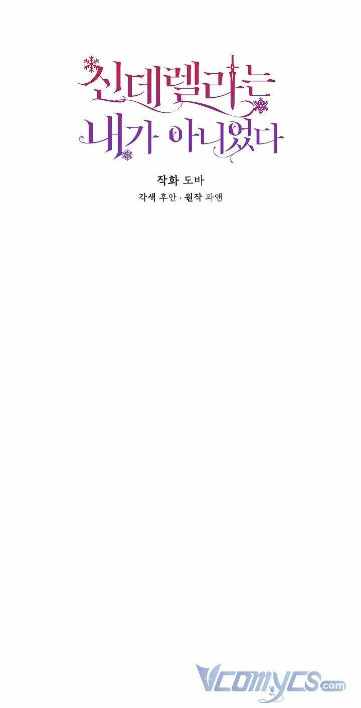 Tôi Không Phải Là Cinderella Chapter 52 - Trang 2