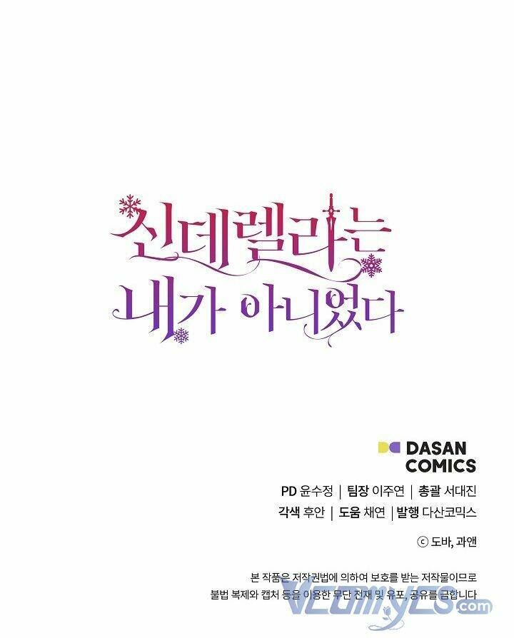 Tôi Không Phải Là Cinderella Chapter 54 - Trang 2