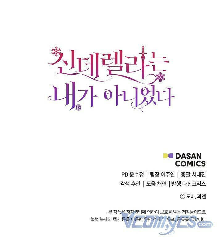 Tôi Không Phải Là Cinderella Chapter 56 - Trang 2