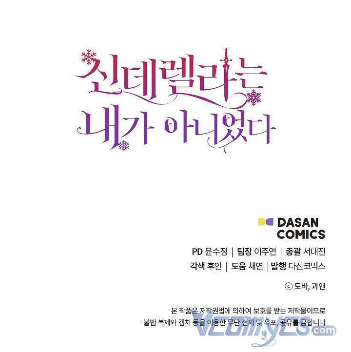 Tôi Không Phải Là Cinderella Chapter 66 - Trang 2