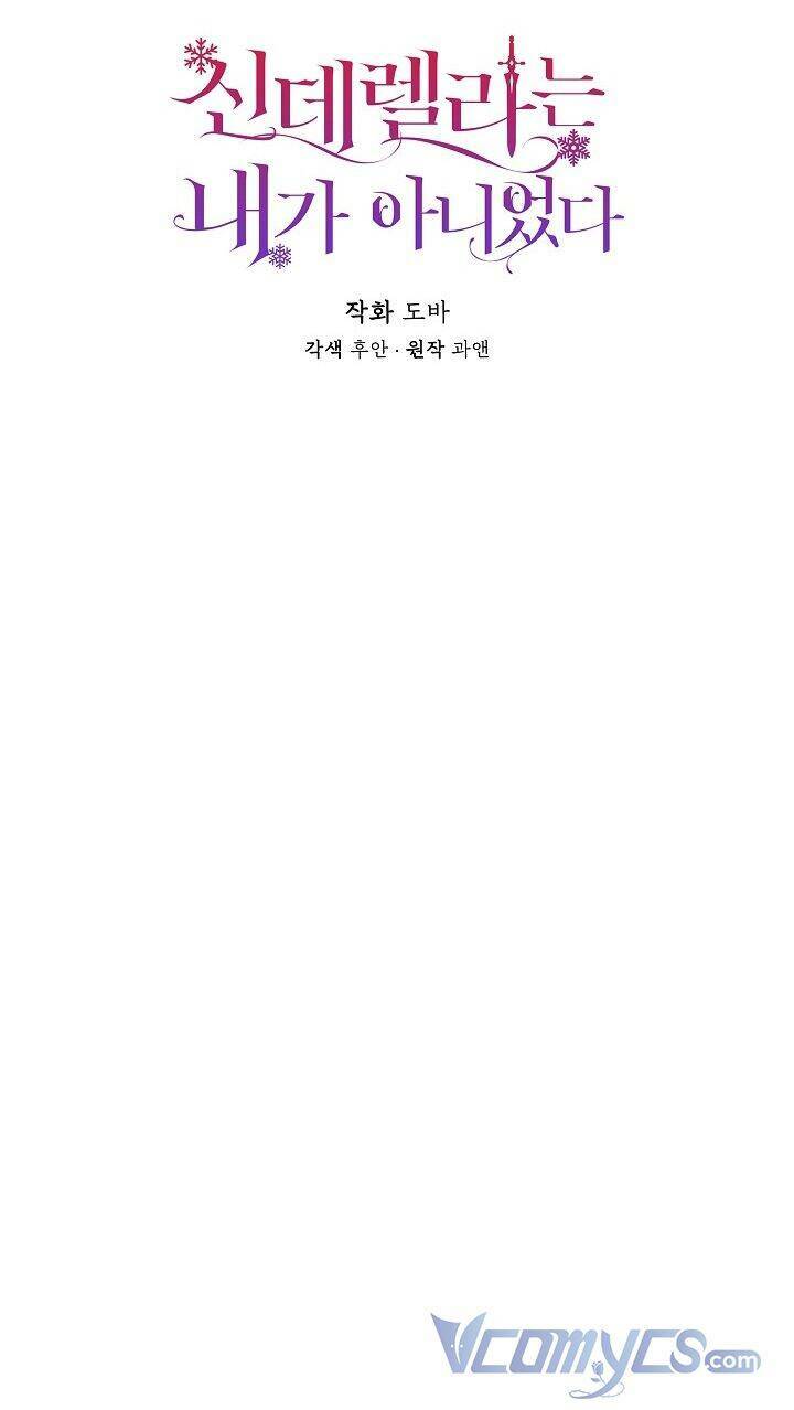 Tôi Không Phải Là Cinderella Chapter 67 - Trang 2