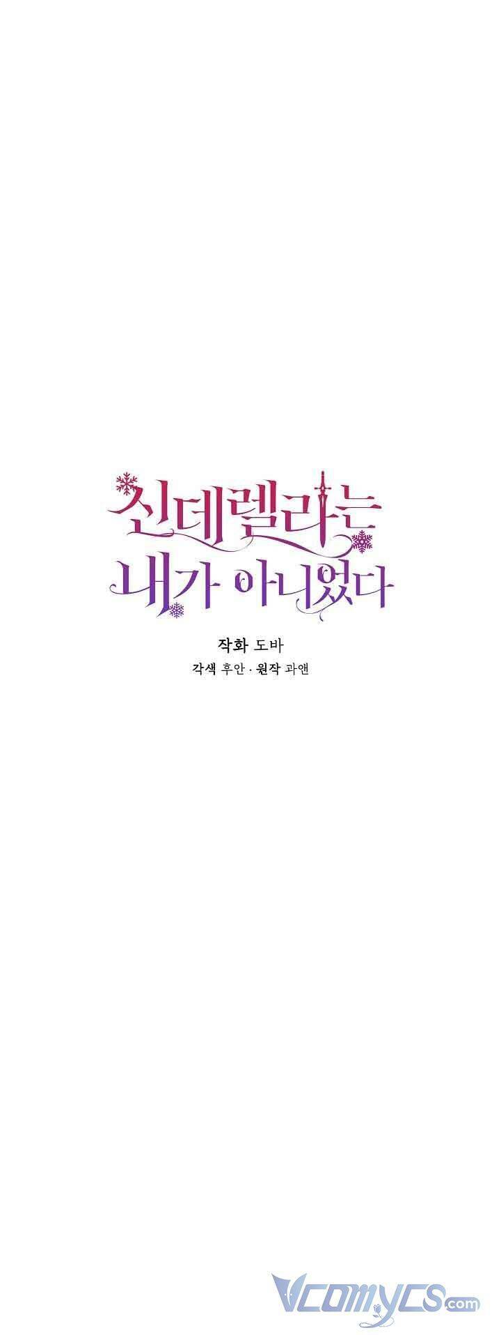 Tôi Không Phải Là Cinderella Chapter 68 - Trang 2