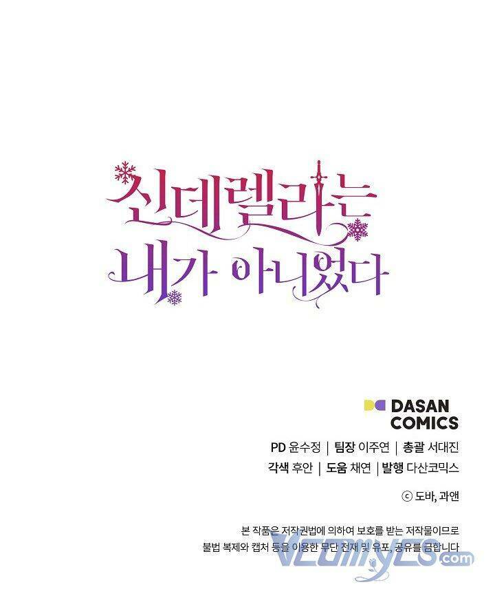 Tôi Không Phải Là Cinderella Chapter 71 - Trang 2