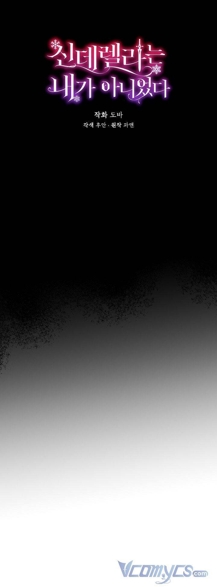 Tôi Không Phải Là Cinderella Chapter 72 - Trang 2