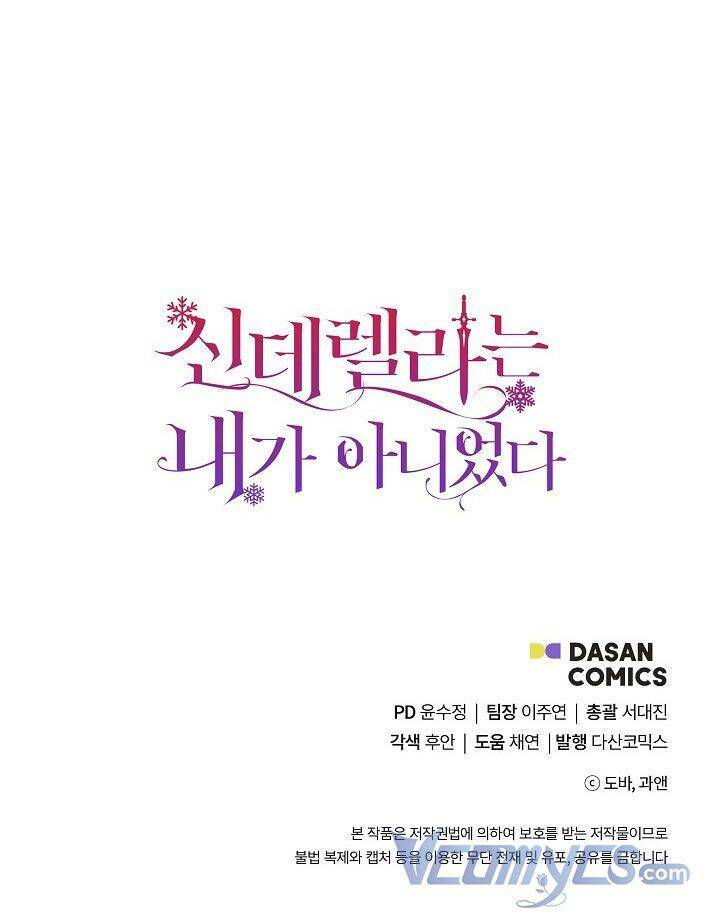 Tôi Không Phải Là Cinderella Chapter 72 - Trang 2