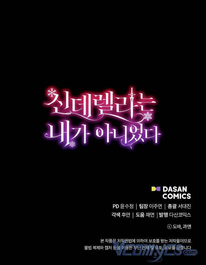 Tôi Không Phải Là Cinderella Chapter 74 - Trang 2