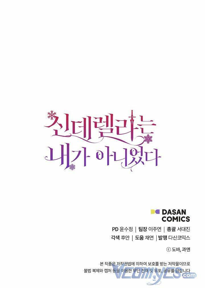 Tôi Không Phải Là Cinderella Chapter 77 - Trang 2