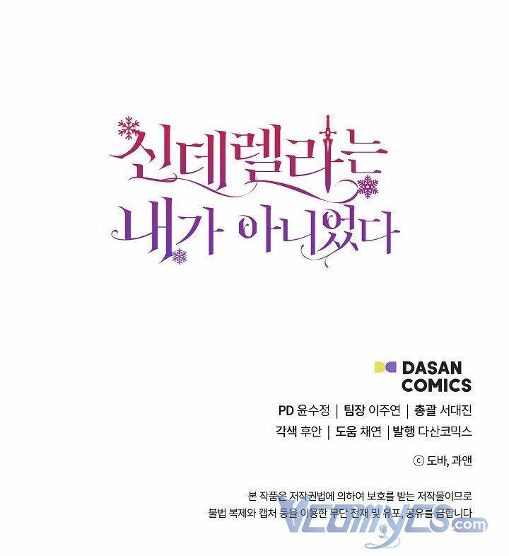 Tôi Không Phải Là Cinderella Chapter 78 - Trang 2