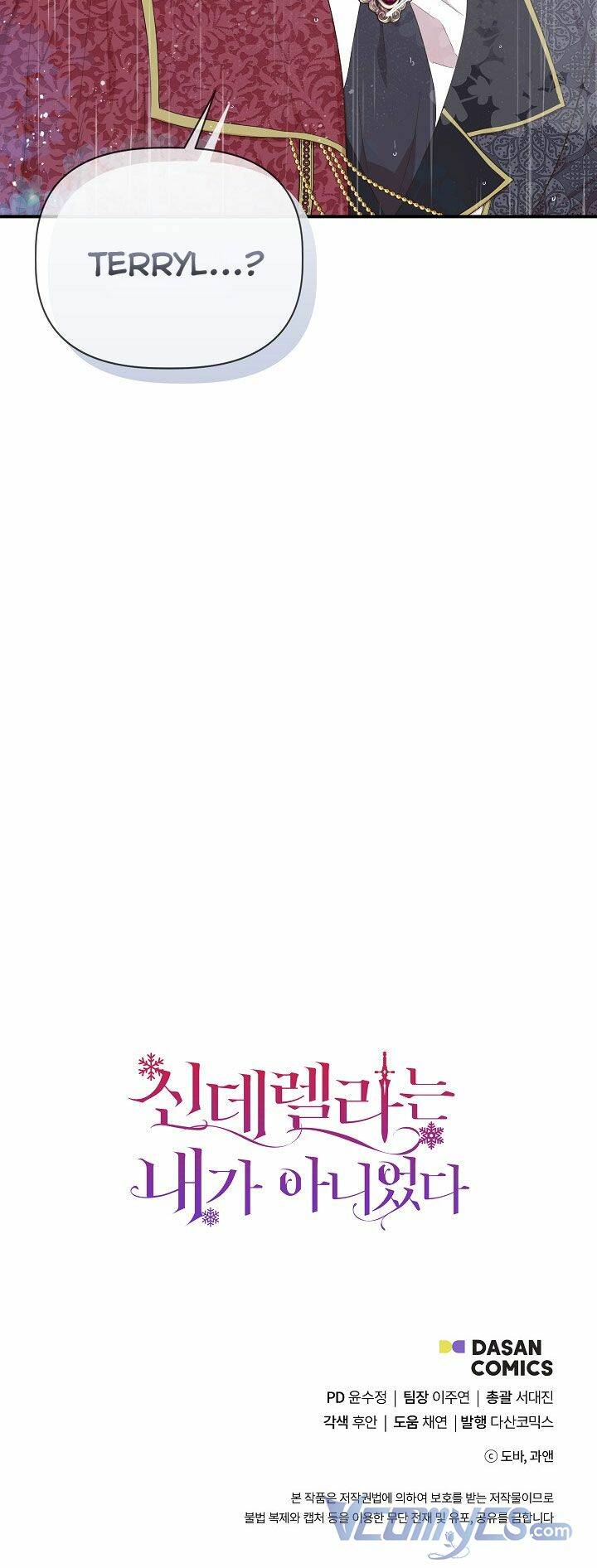 Tôi Không Phải Là Cinderella Chapter 84.2 - Trang 2