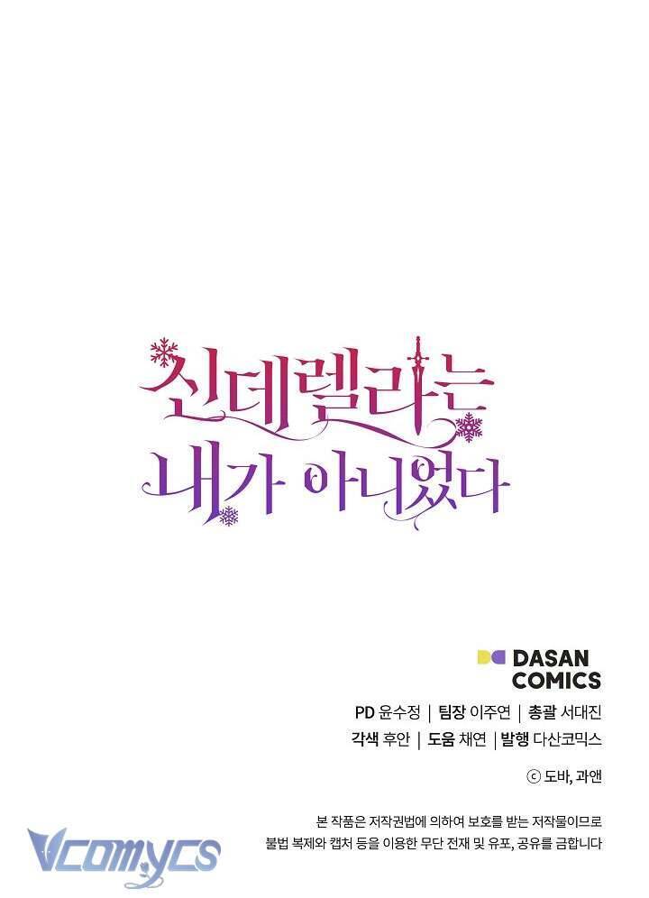 Tôi Không Phải Là Cinderella Chapter 90 - Trang 2