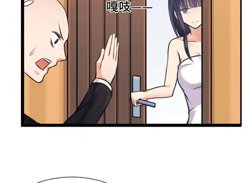 Tôi Không Phải Là Đường Tam Tạng Chapter 16 - Trang 2