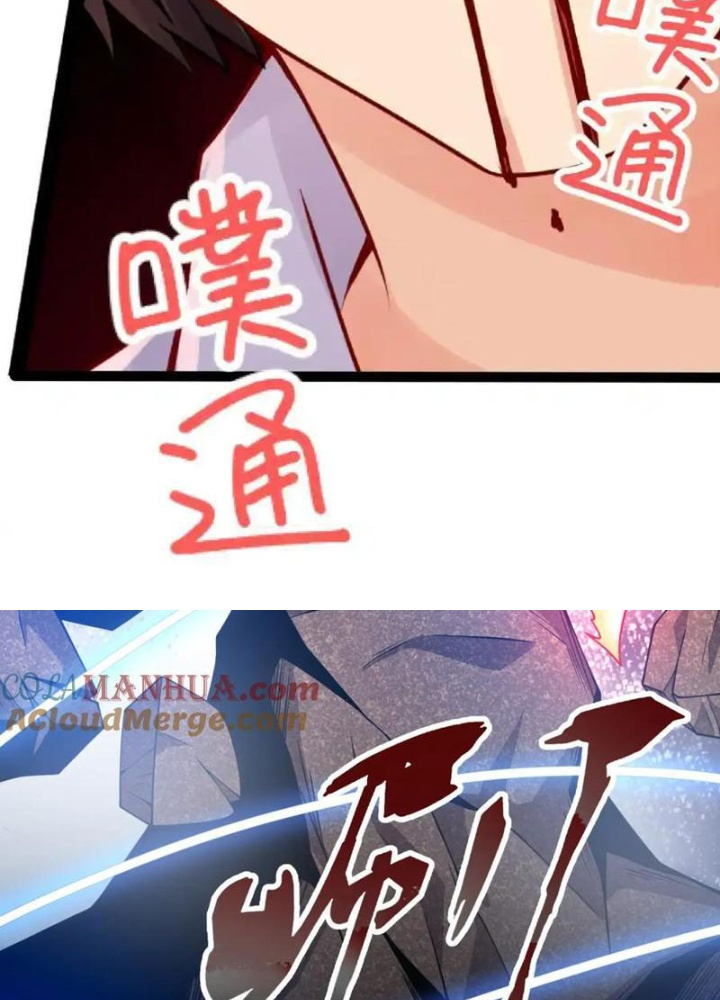 Tôi Không Phải Là Đường Tam Tạng Chapter 25 - Trang 2