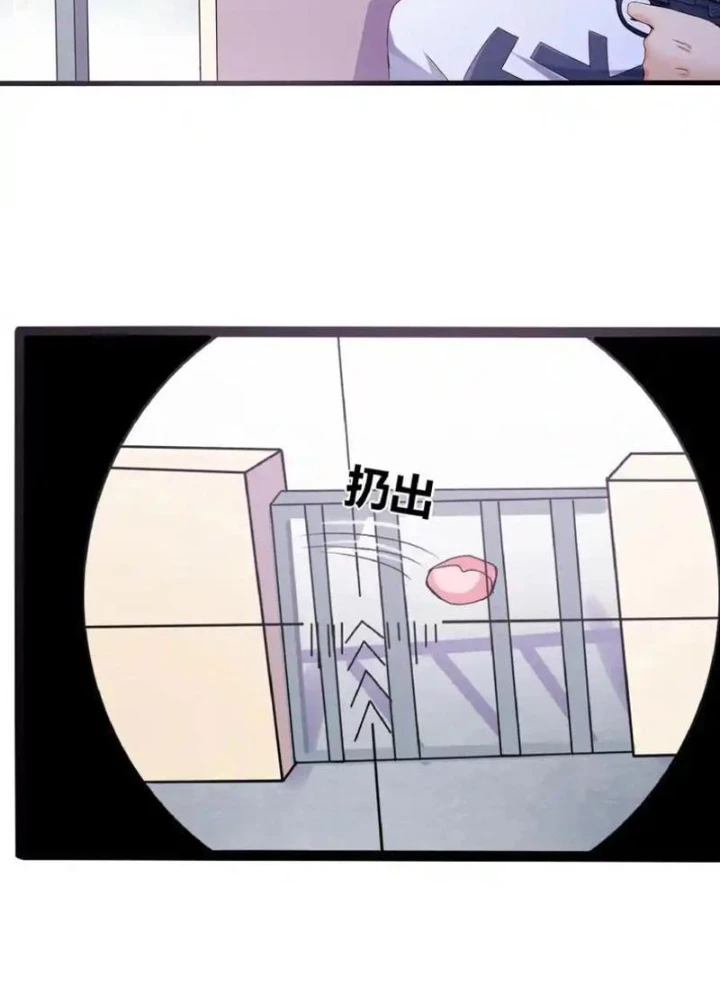 Tôi Không Phải Là Đường Tam Tạng Chapter 32 - Trang 2