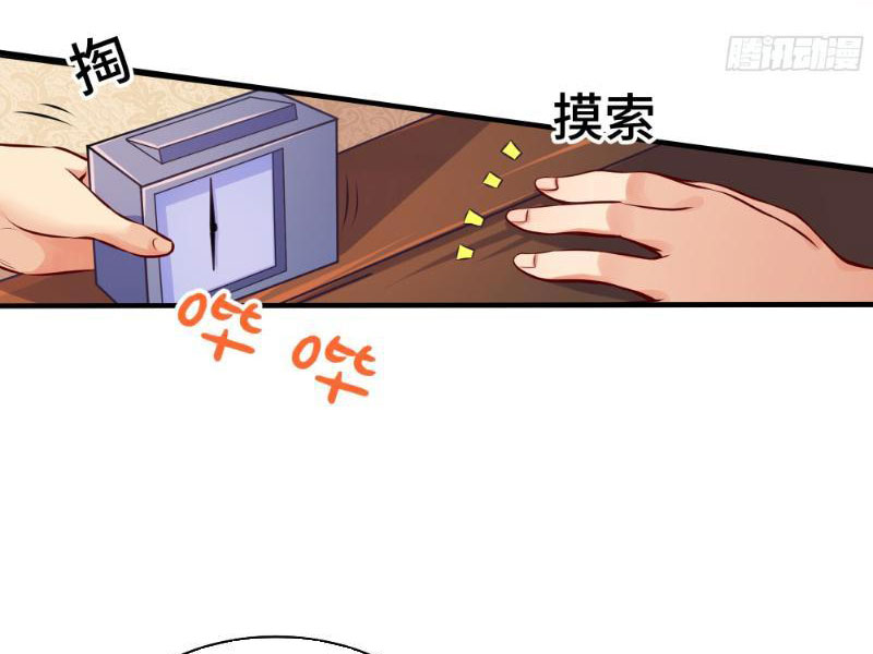 Tôi Không Phải Là Đường Tam Tạng Chapter 6 - Trang 2