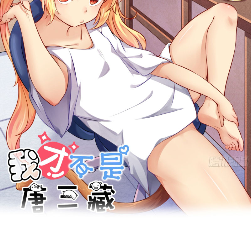 Tôi Không Phải Là Đường Tam Tạng Chapter 7 - Trang 2