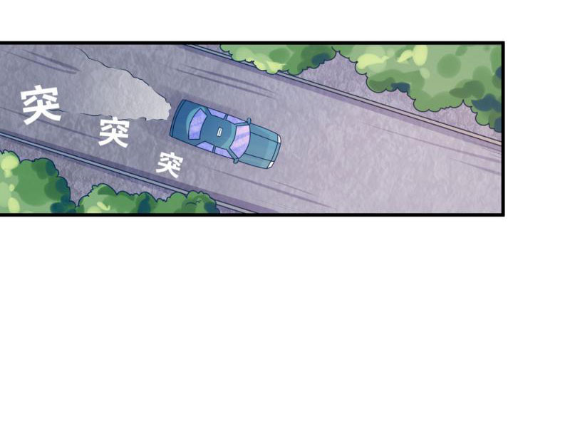 Tôi Không Phải Là Đường Tam Tạng Chapter 8 - Trang 2