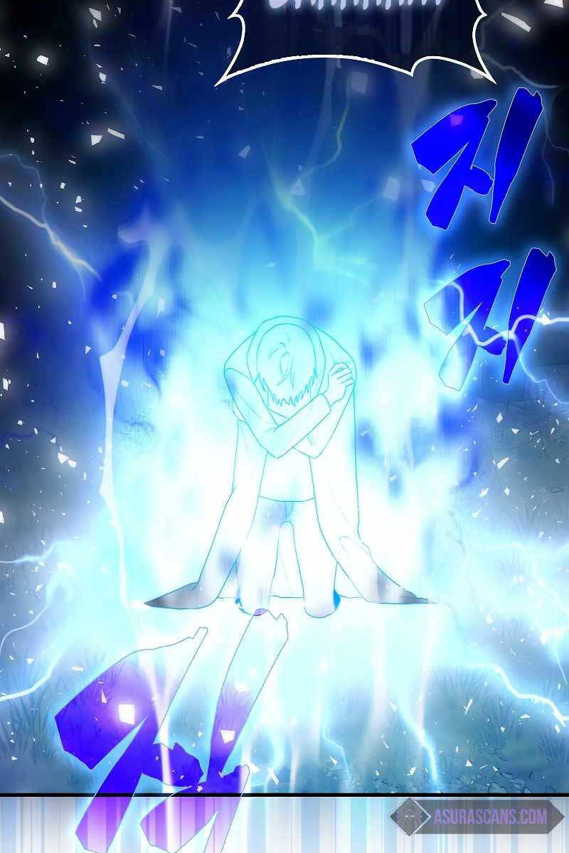 Tôi Không Phải Là Hồi Quy Giả Chapter 1 - Trang 2