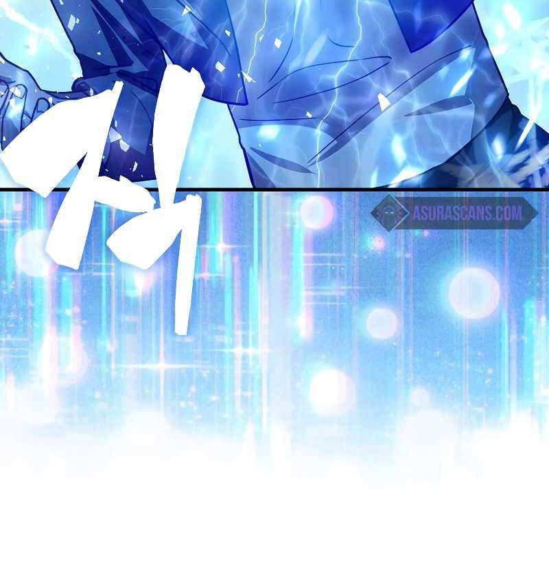 Tôi Không Phải Là Hồi Quy Giả Chapter 1 - Trang 2