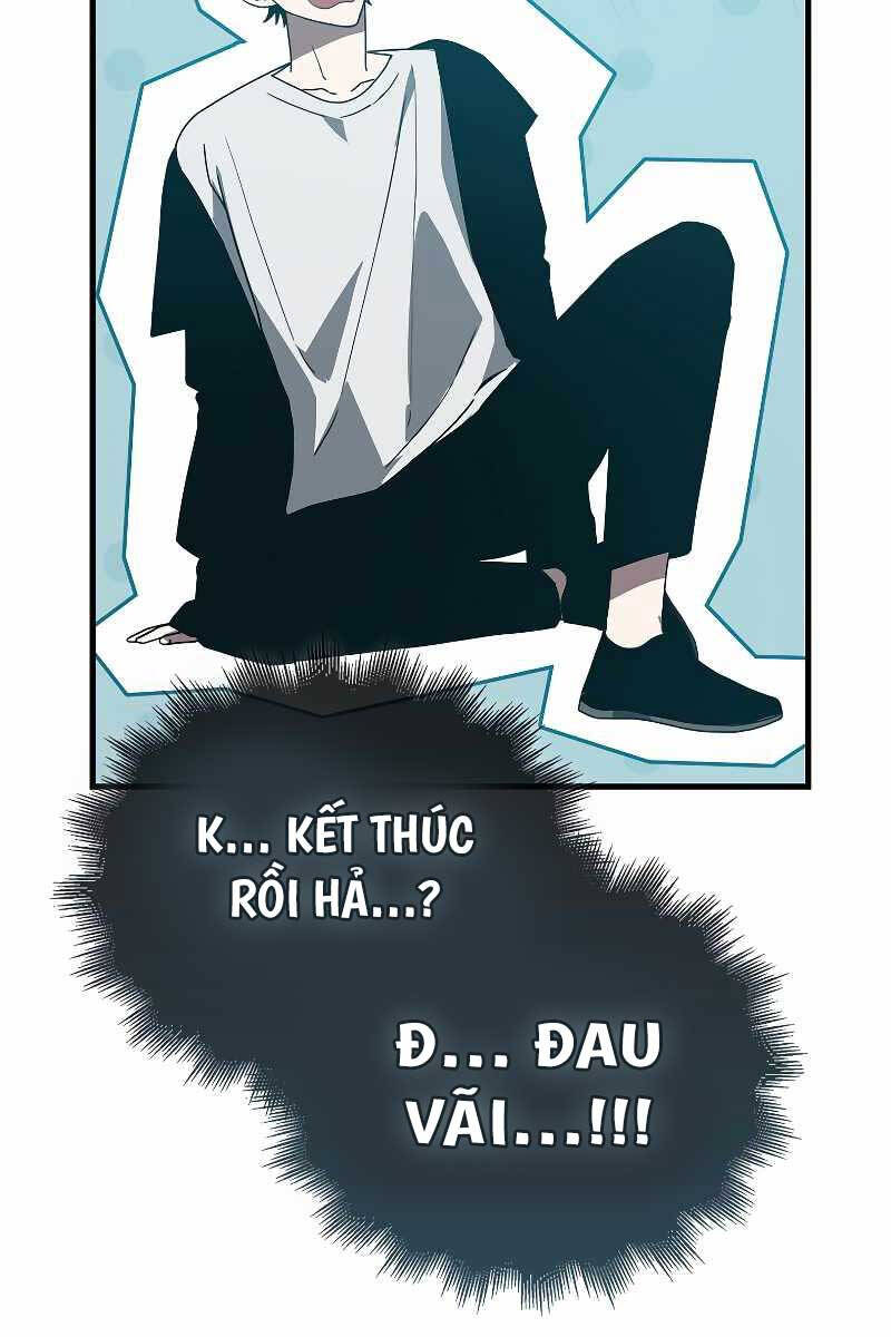 Tôi Không Phải Là Hồi Quy Giả Chapter 1 - Trang 2