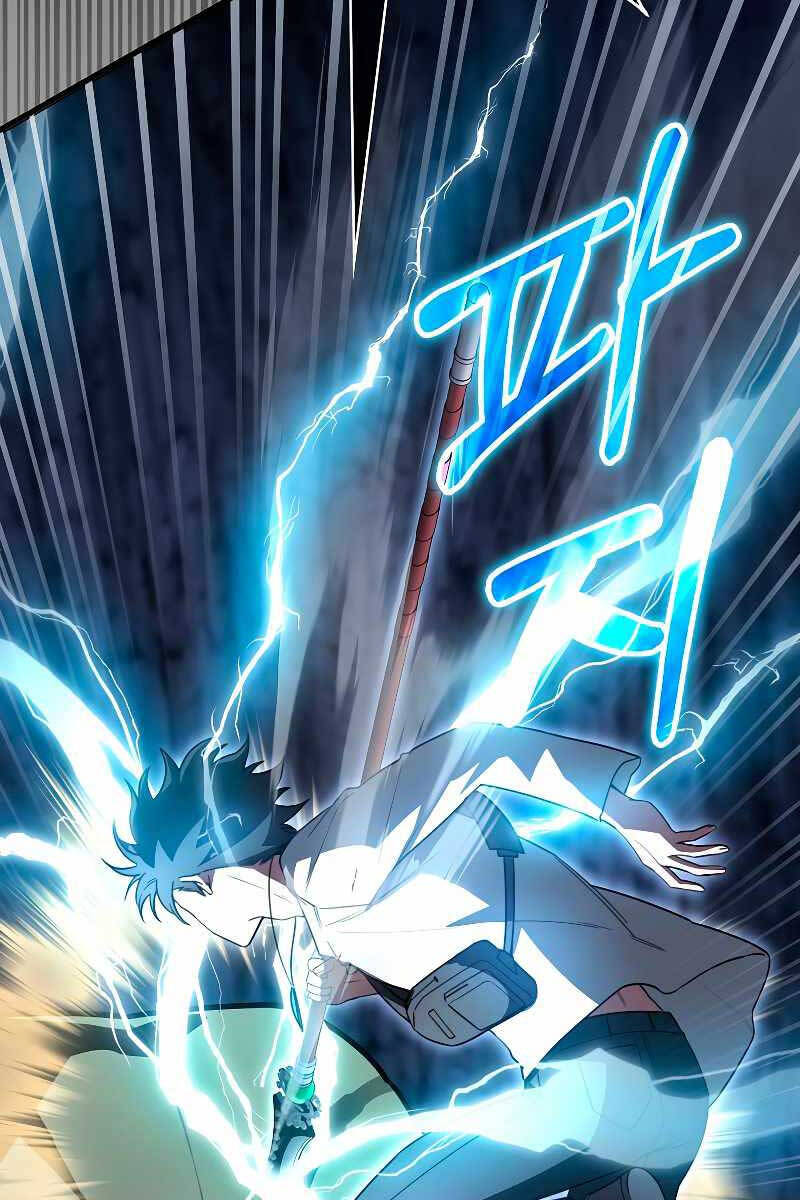 Tôi Không Phải Là Hồi Quy Giả Chapter 10 - Trang 2