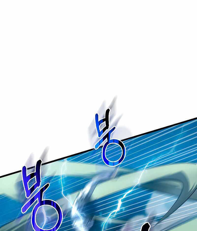 Tôi Không Phải Là Hồi Quy Giả Chapter 10 - Trang 2