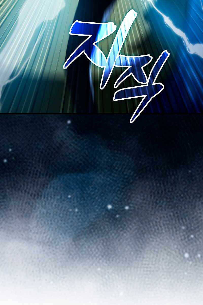 Tôi Không Phải Là Hồi Quy Giả Chapter 10 - Trang 2